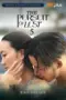 film-the-pursuit-of-lust-5-2025-dutamovie21-lk21
