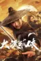 film-desert-lone-hero-2025-dutamovie21-lk21